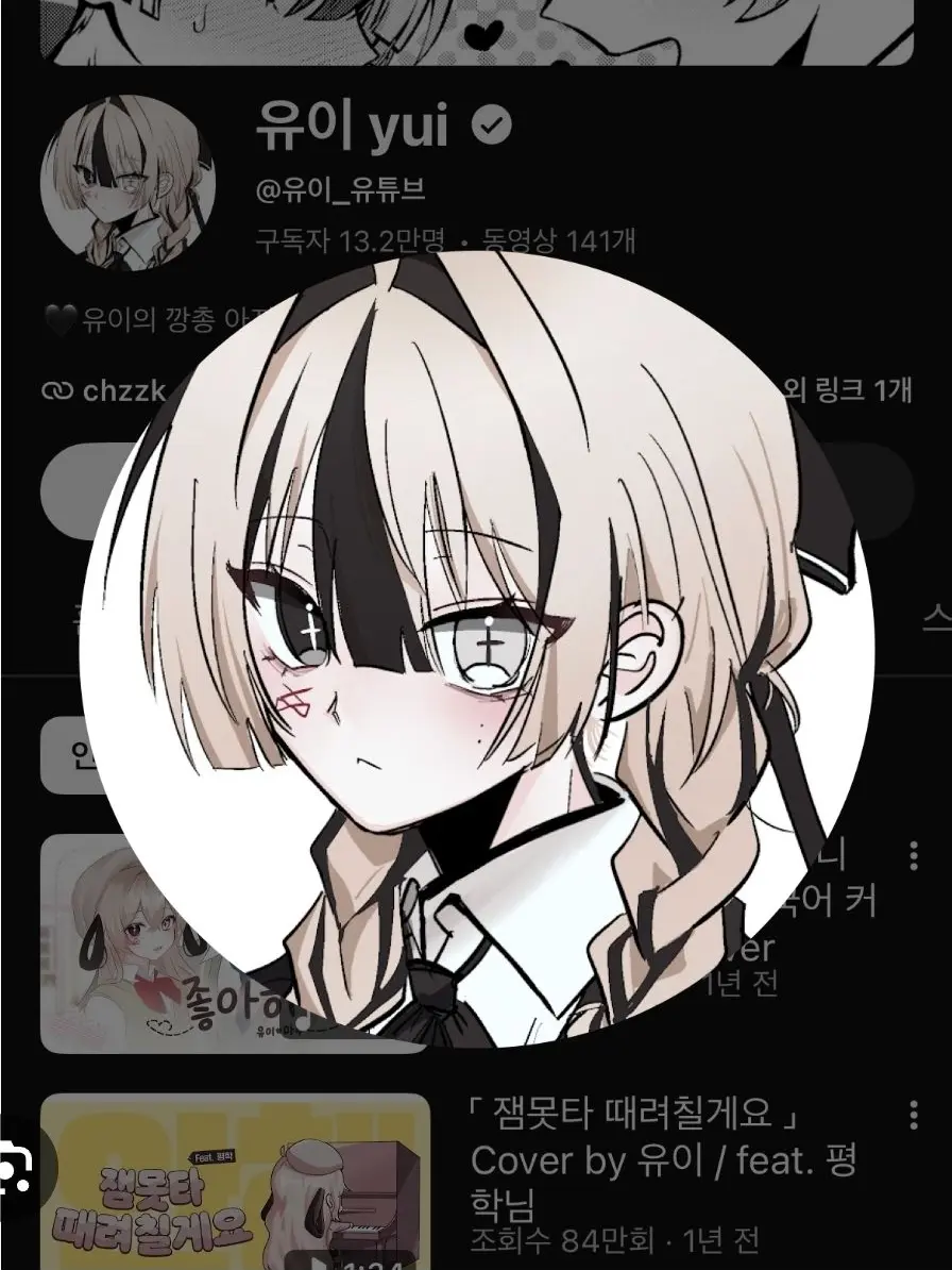SnowyBooth2328의 커플 유튜버들의 수학여행