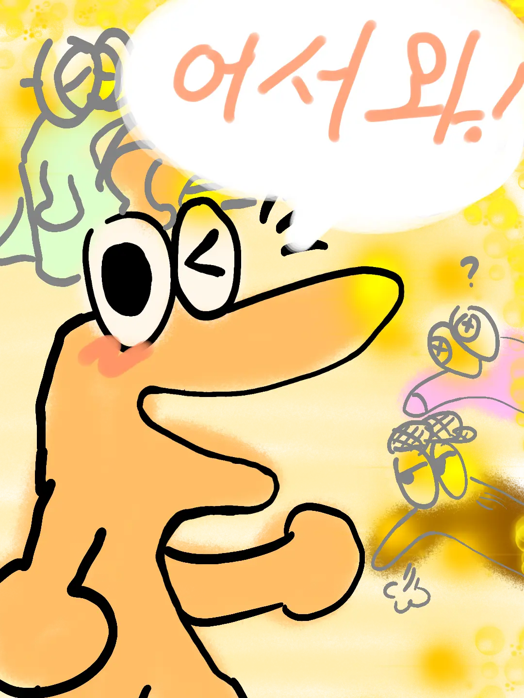 Mabam_ksh555의 정말 밌는 만화(에 나오는 캐릭터들!