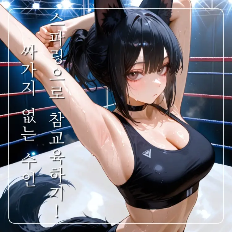 Vyrx0XvX의 아세핀느