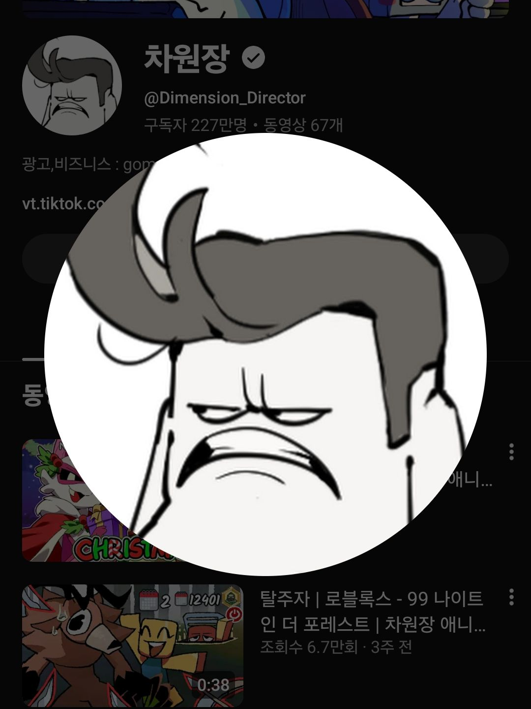 99일 대표 이미지