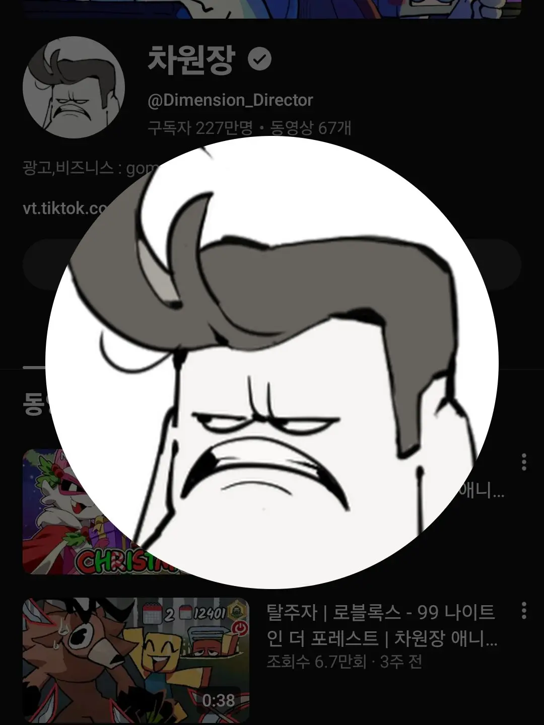 RoughMole4287의 99일