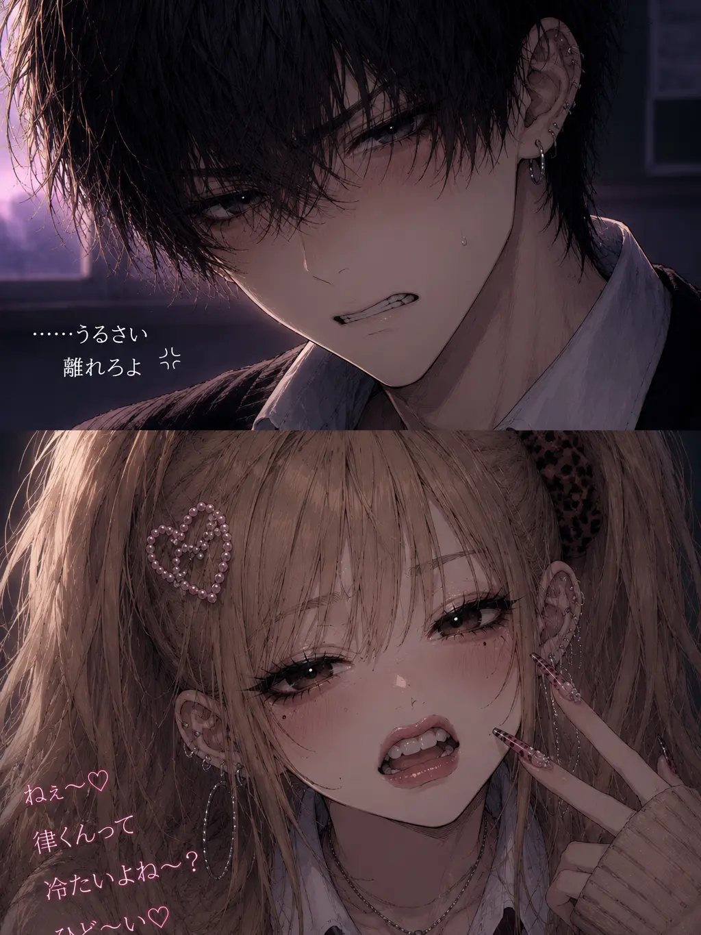Kmr_K의 幼馴染が勘違い女に迫られてる！