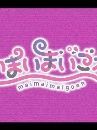 GoldenLuck6374의 ゆぅろぴあに迷い込んじゃった！？