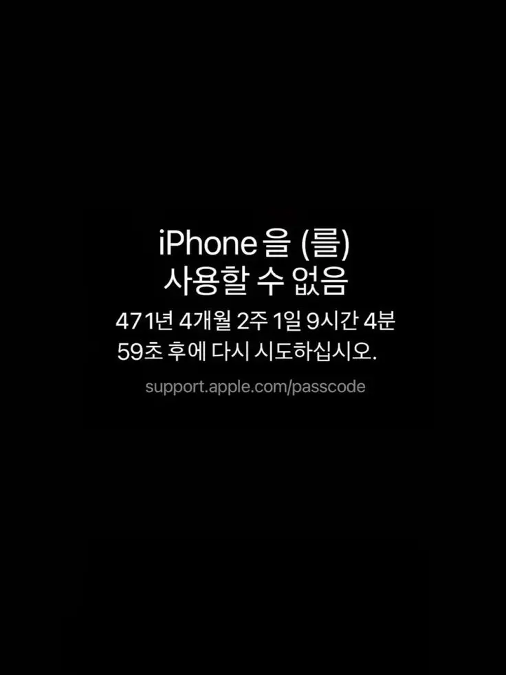 xodbs.12_.의 오늘부터 참교육