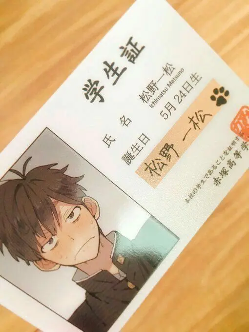 ji_00012의 이치마츠,아무도 널 못 건들여