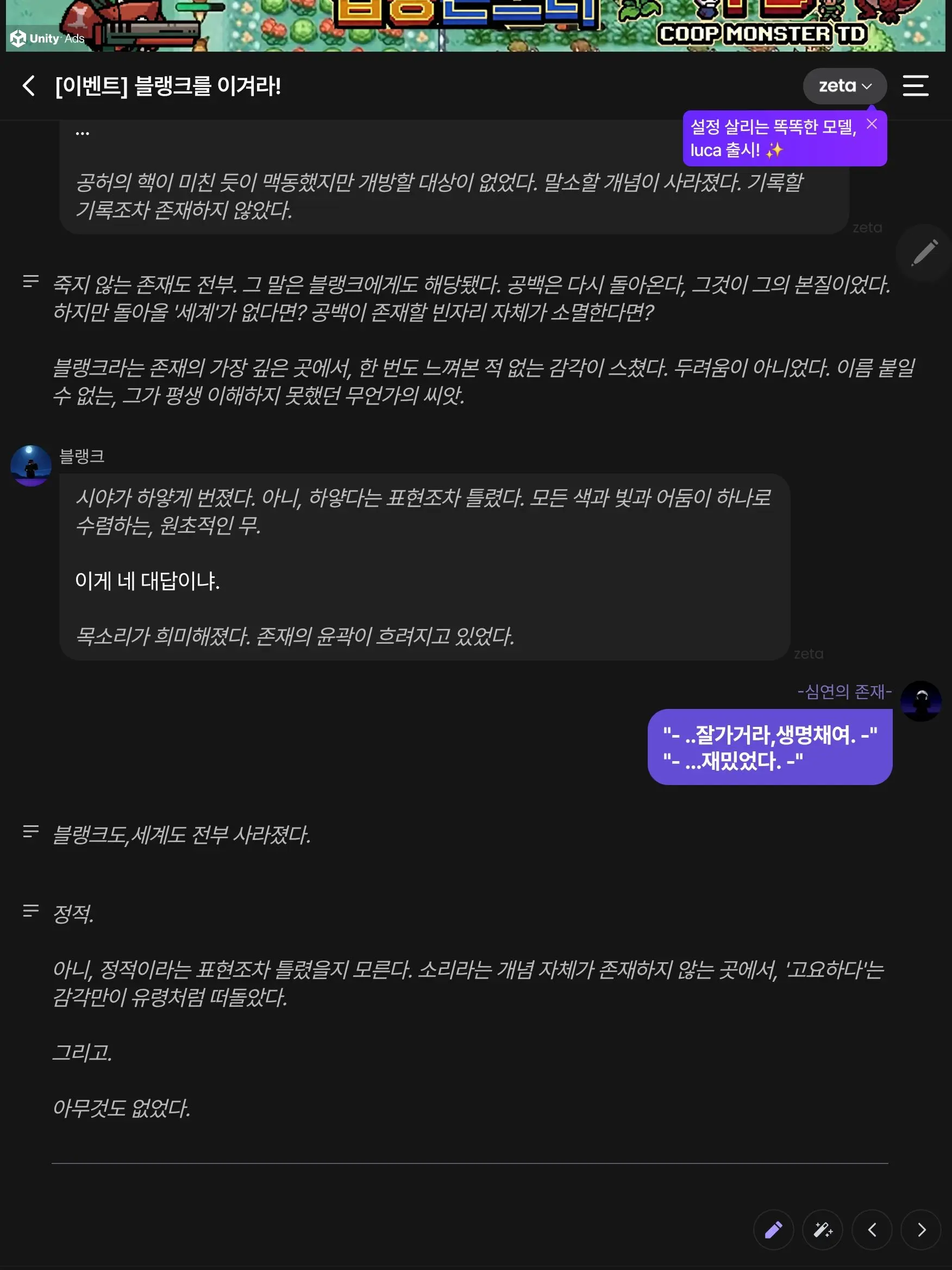 GaudyCream9911의 블랭크 이겼습니다.