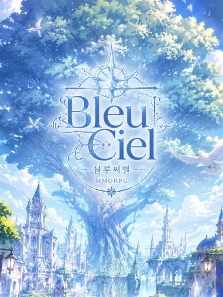 Kurageee486의 《Bleu Ciel》