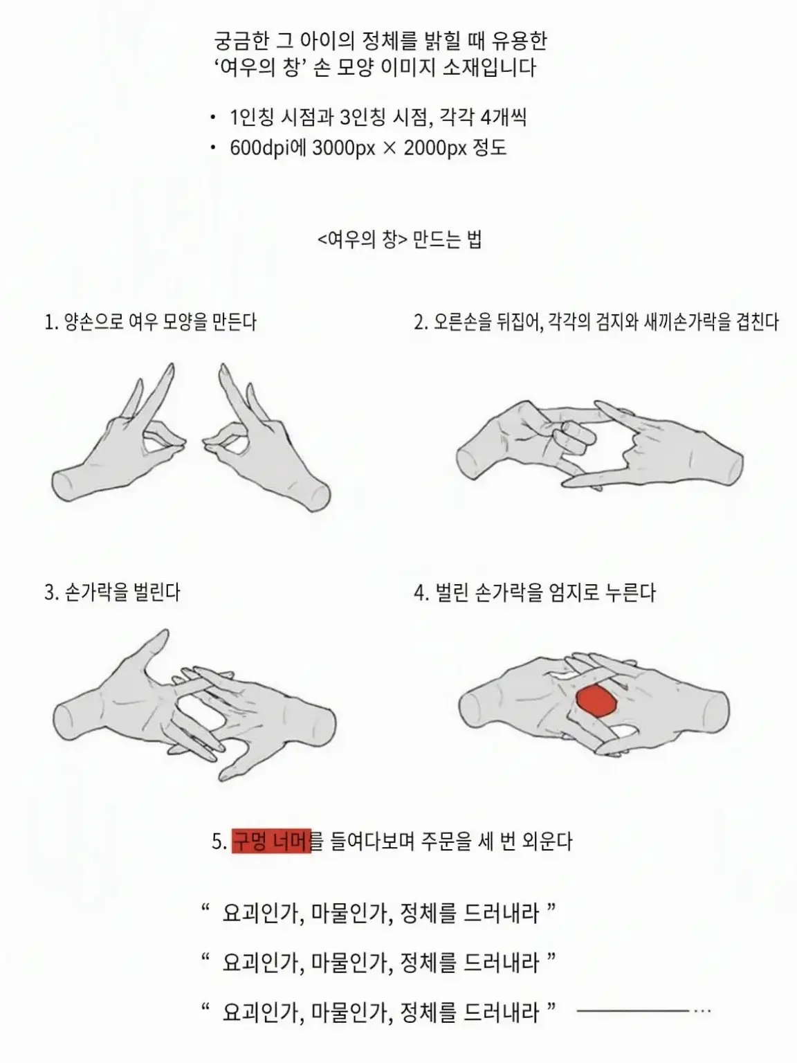 AiryFort3902의 금기된 재회