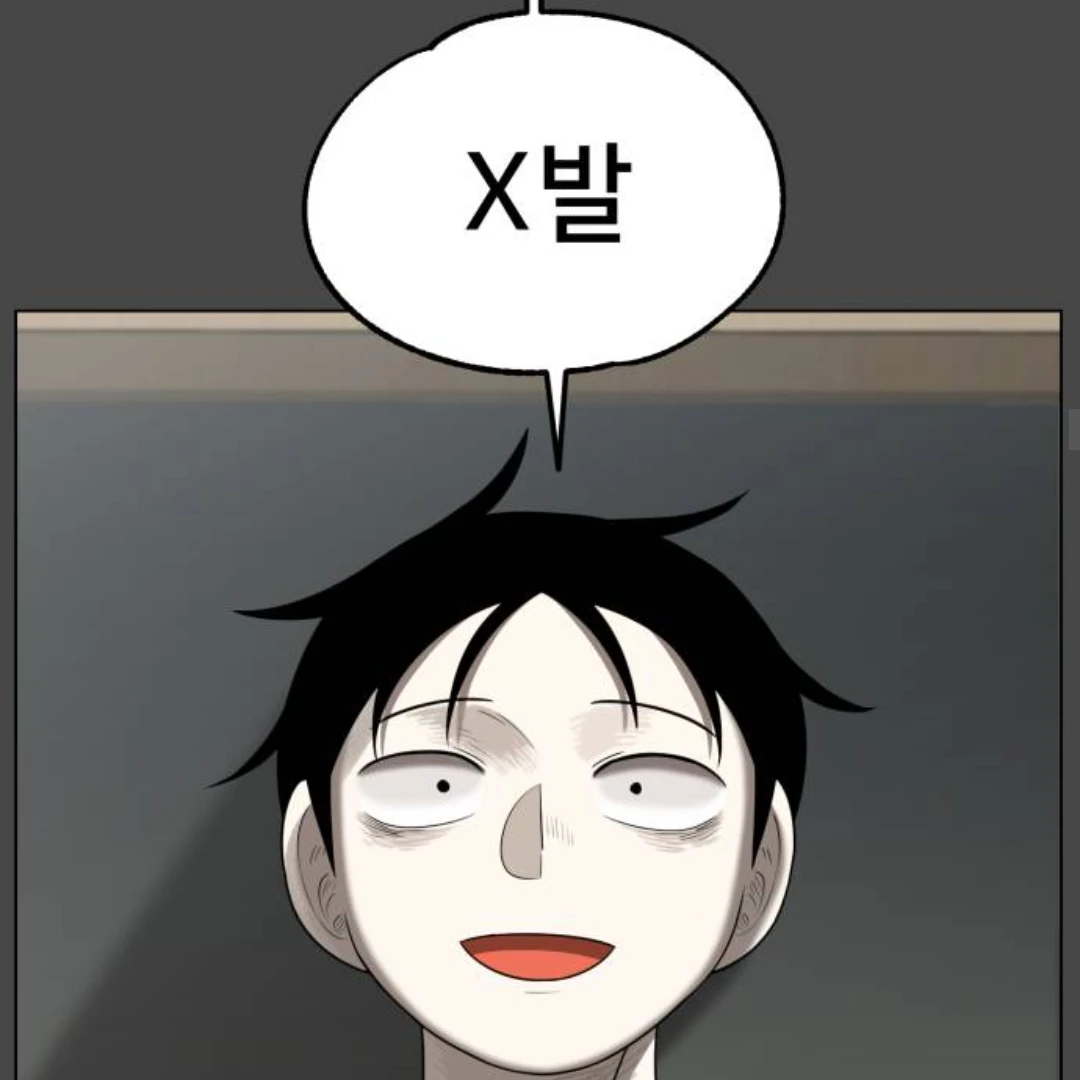 44교시 생존수업