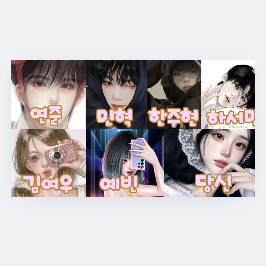 워터파크 가기로한 남녀무리