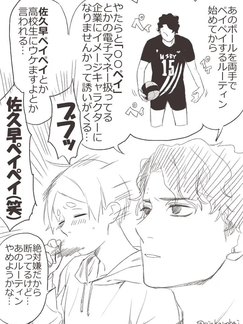 HugeFloor9461의 自分に嘘をつきたくなくても……
