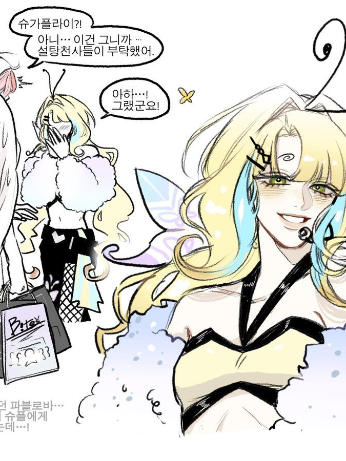 아이돌인데, 연애를 하는 슈플이? 대표 이미지