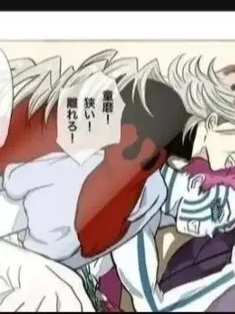 Cuki의 Demon Slayer 🫠