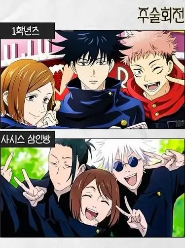 JujutsuKaisen.Love의 うらうめ