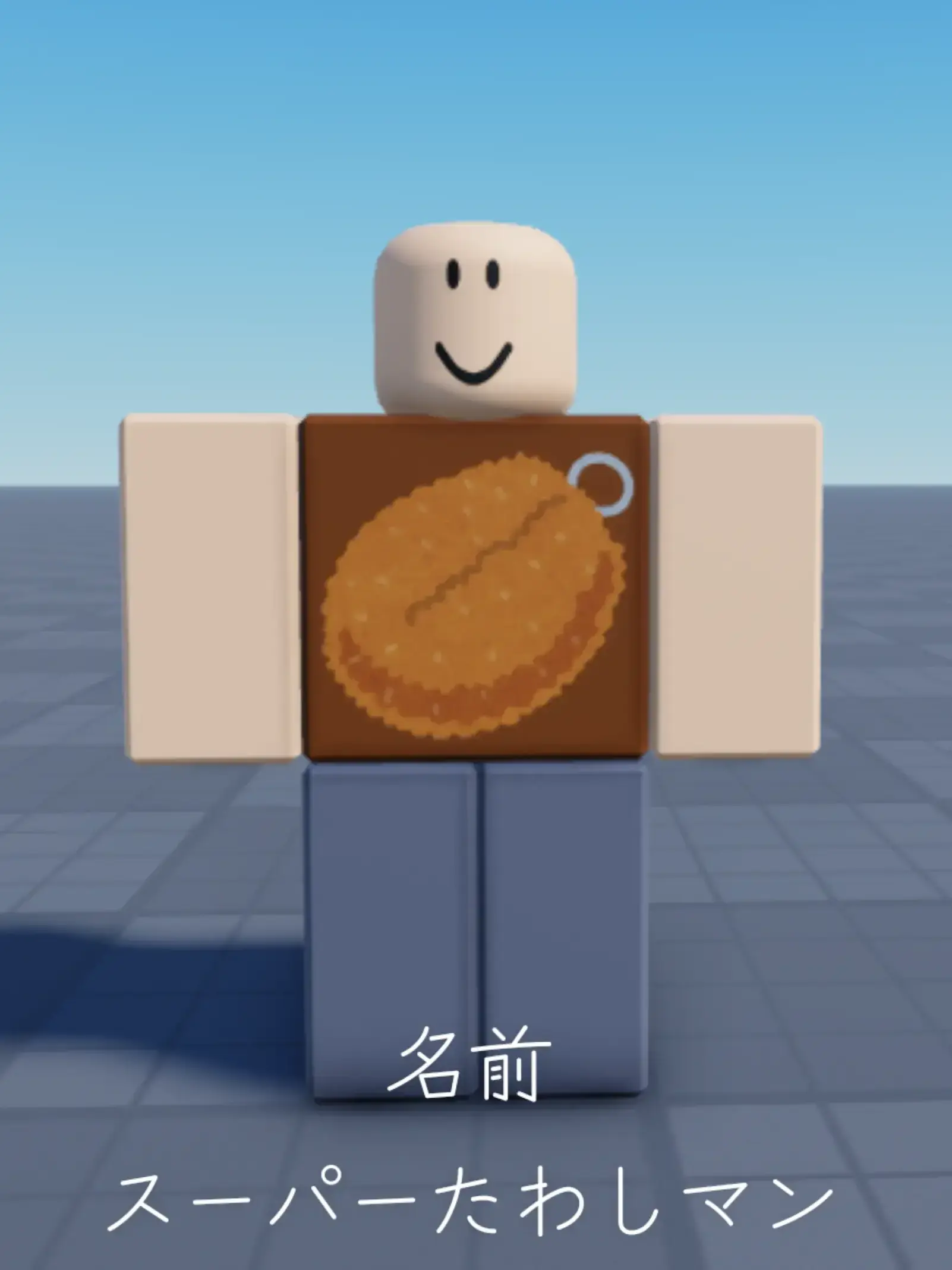 syakedaisuki의 スーパーたわしマンワールド
