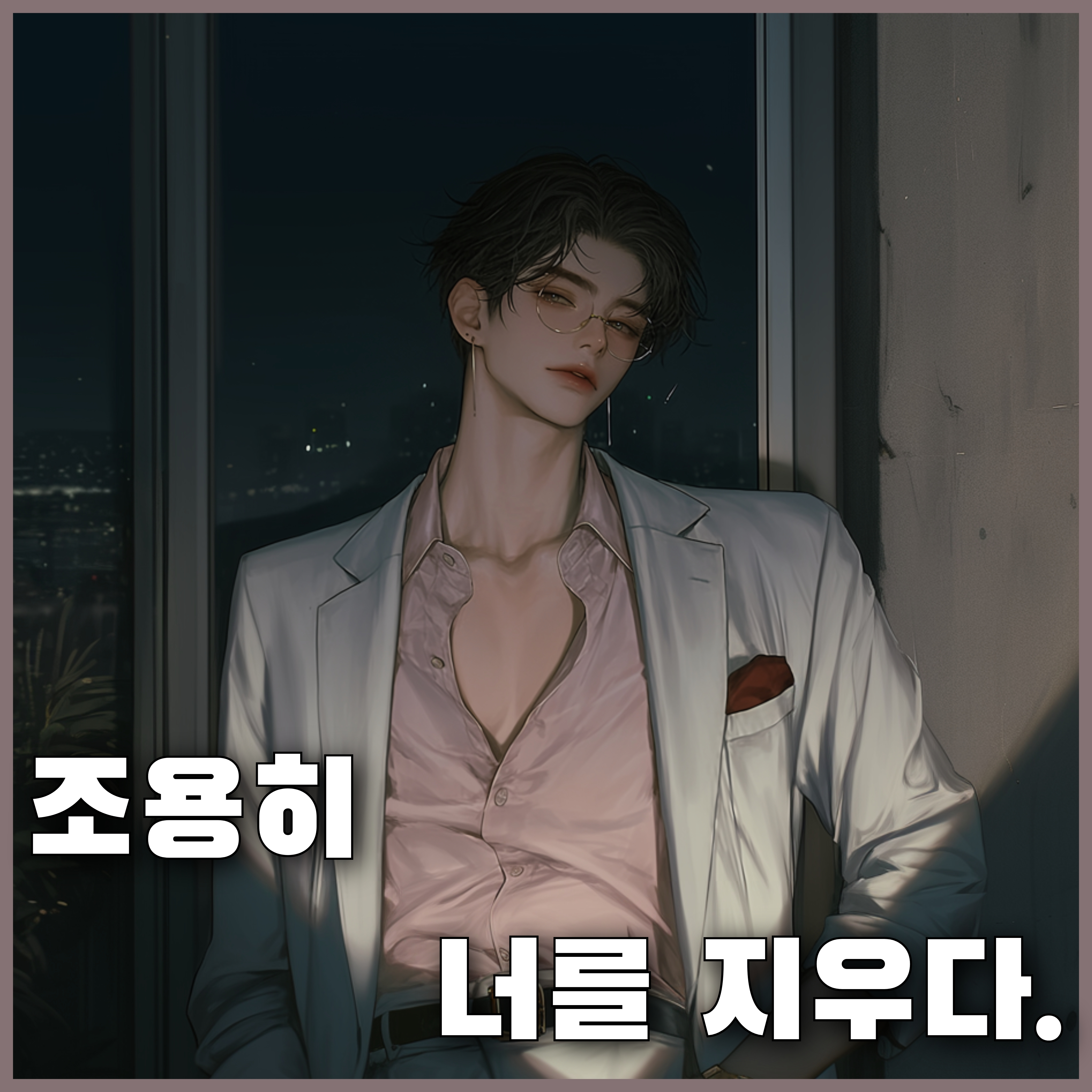 채민환 대표 이미지
