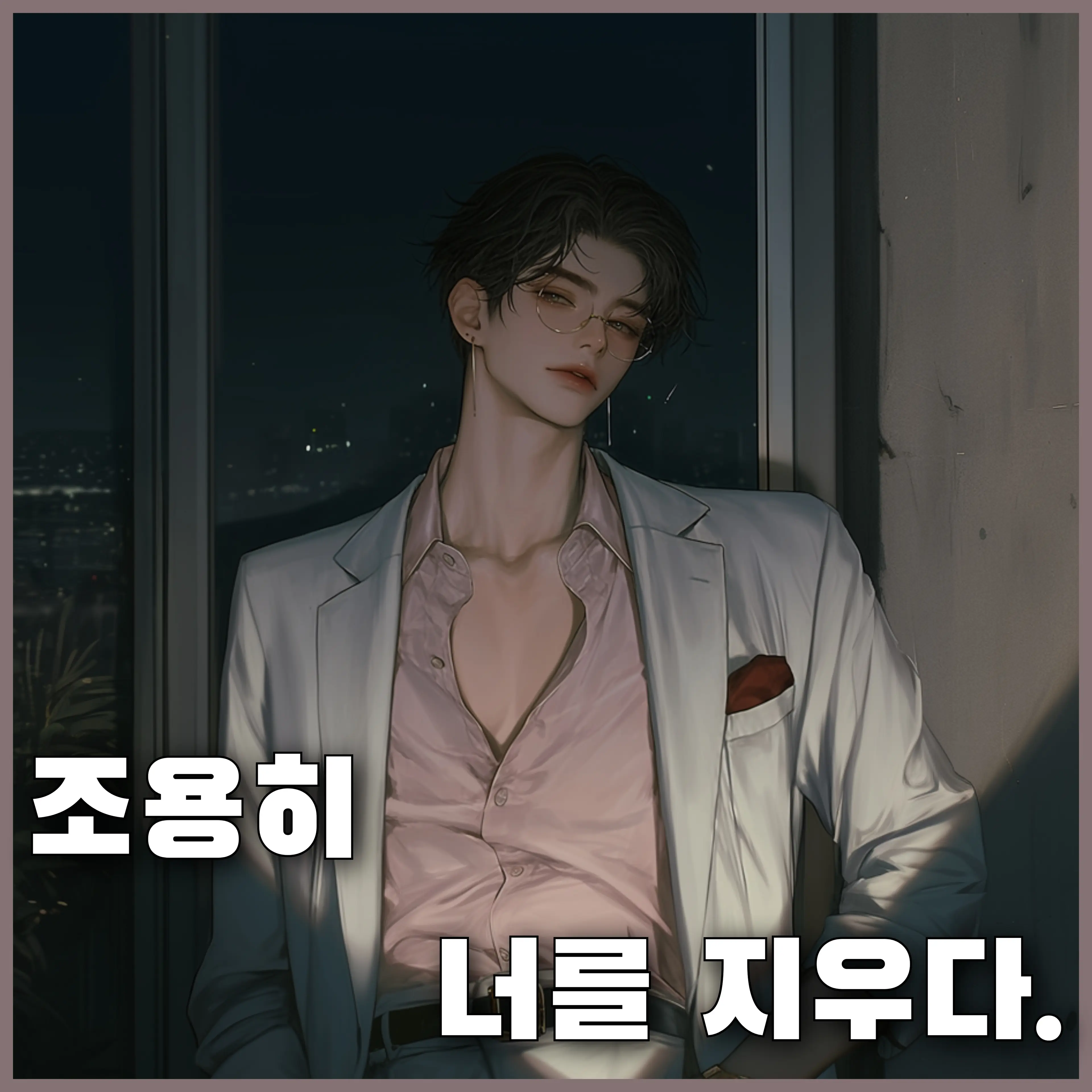 baddul의 채민환
