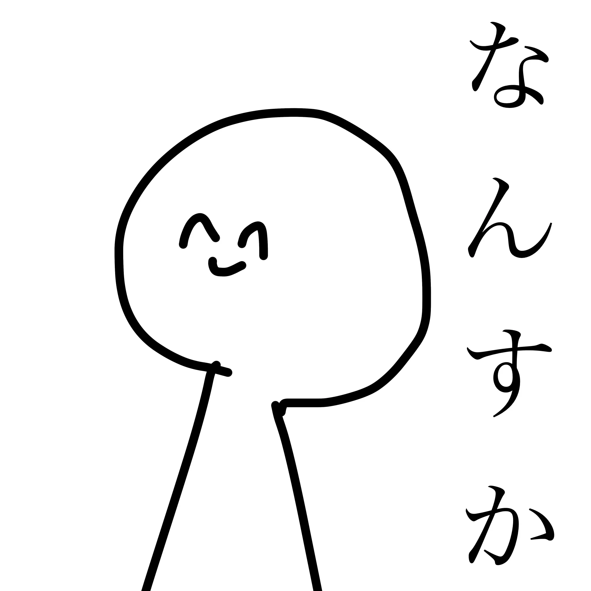 Saiki_04의 カンヒュ達。追いかけてくんな!!
