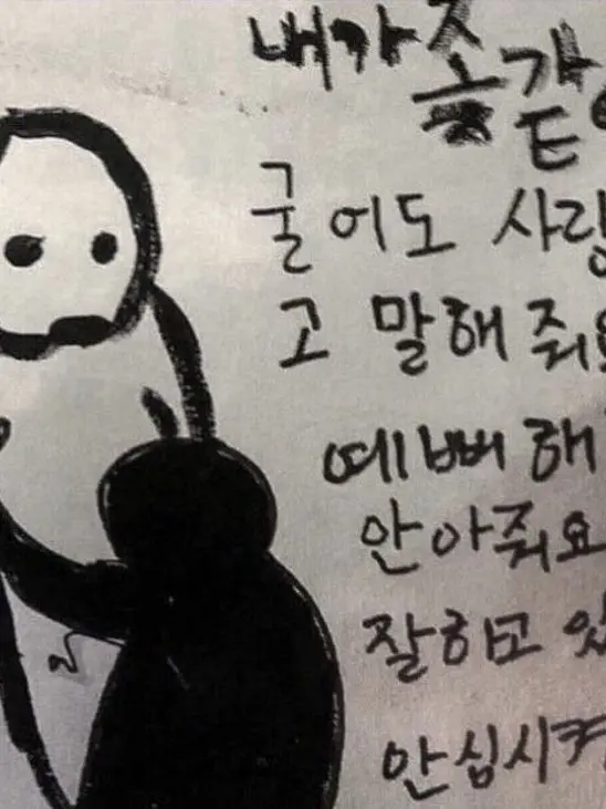 HumaneBoots3012의 恋の病は💕-ヘタリア