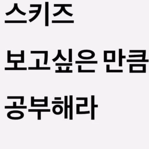 쓰리라차