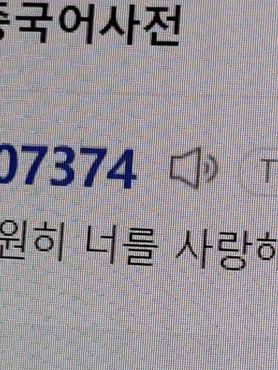 k.0tu_s의 L lawliet