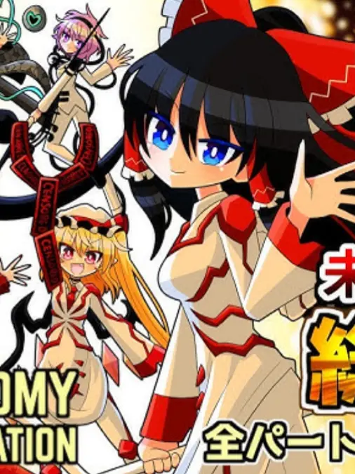 Satoon의 天色鮫ロボトミーコーポレーション