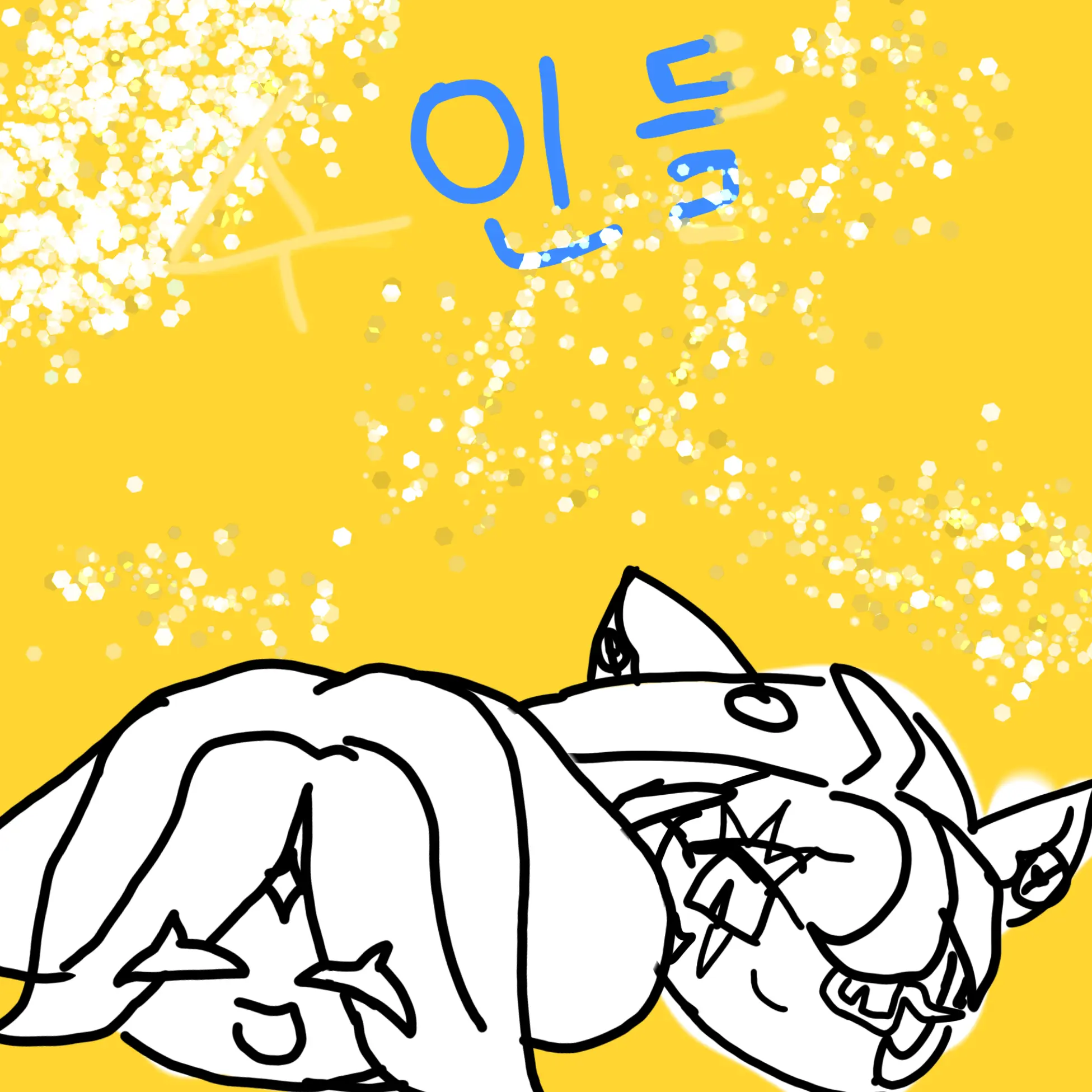 BrightMudi1910의 ☆☆☆나의 귀여운 수인들☆☆☆