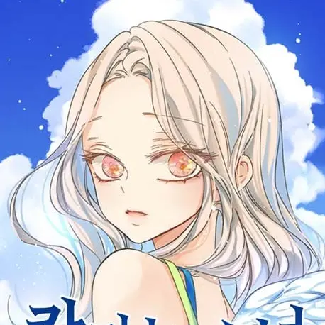 elladdine0316의 채사랑