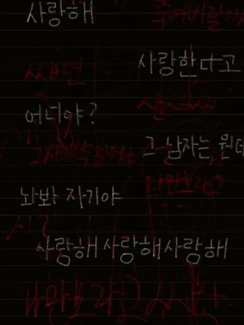 Fox_의 집착광으로 살아남기