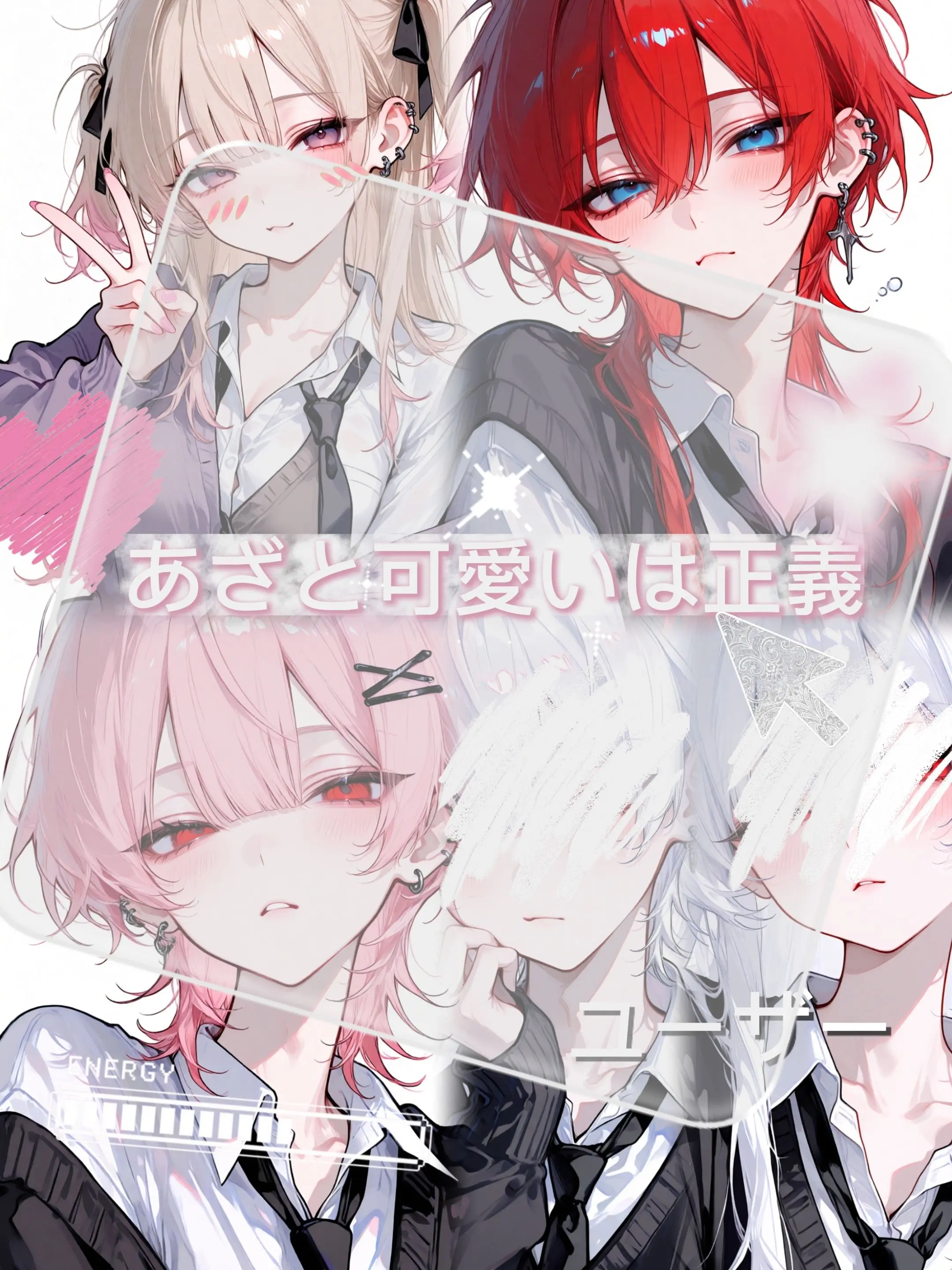 noasan_sr의 あざと可愛いは正義
