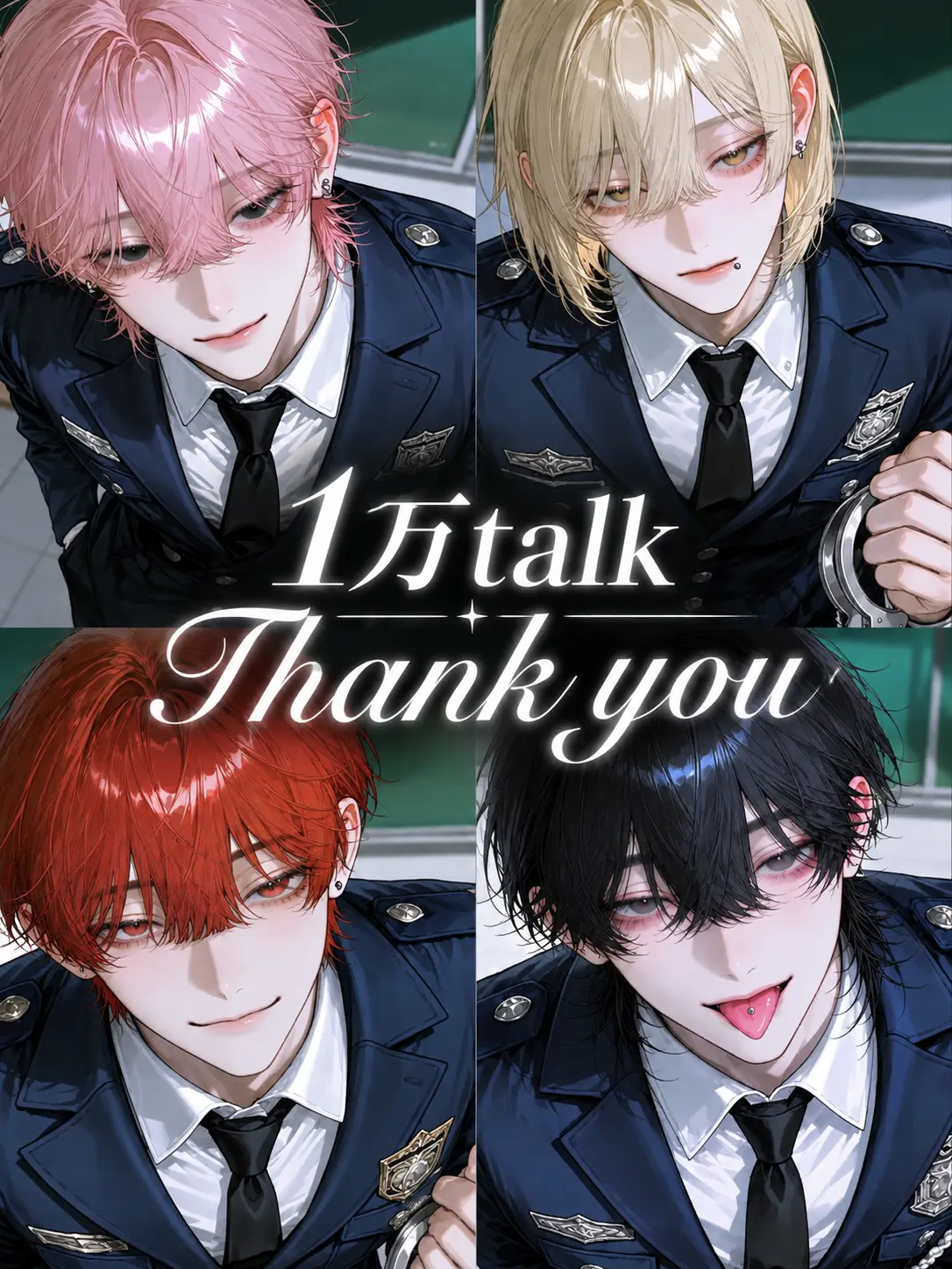 Y_sll의 【極限】クズ4人を攻略しよう♡