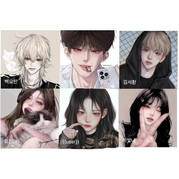 남녀무리들과 수학여행!