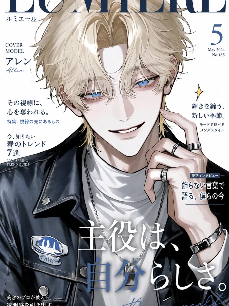 poyuvn3의 超人気俳優に一目惚れされました