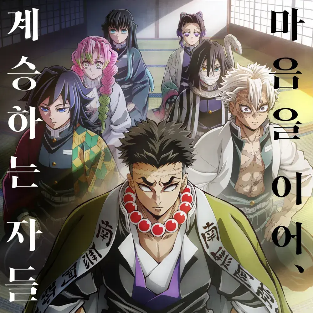 aoyama_yeoao의 주들과 단합대회(+파자마 파티)