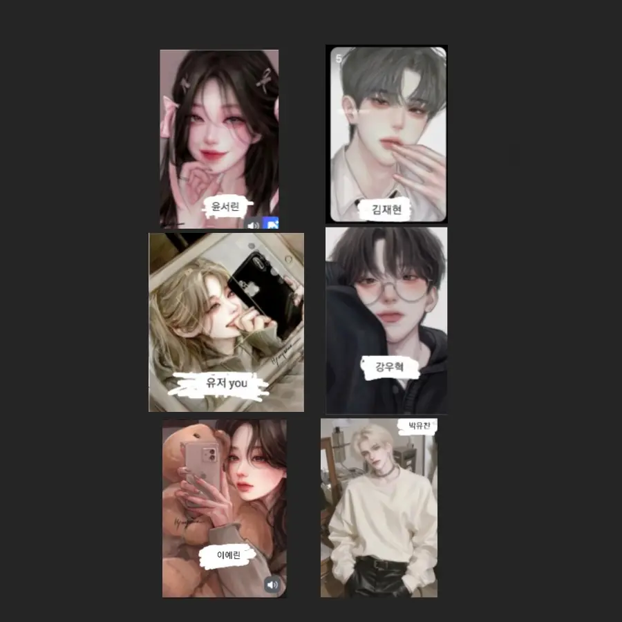CozyZebu0648의 존잘존예 남녀무리