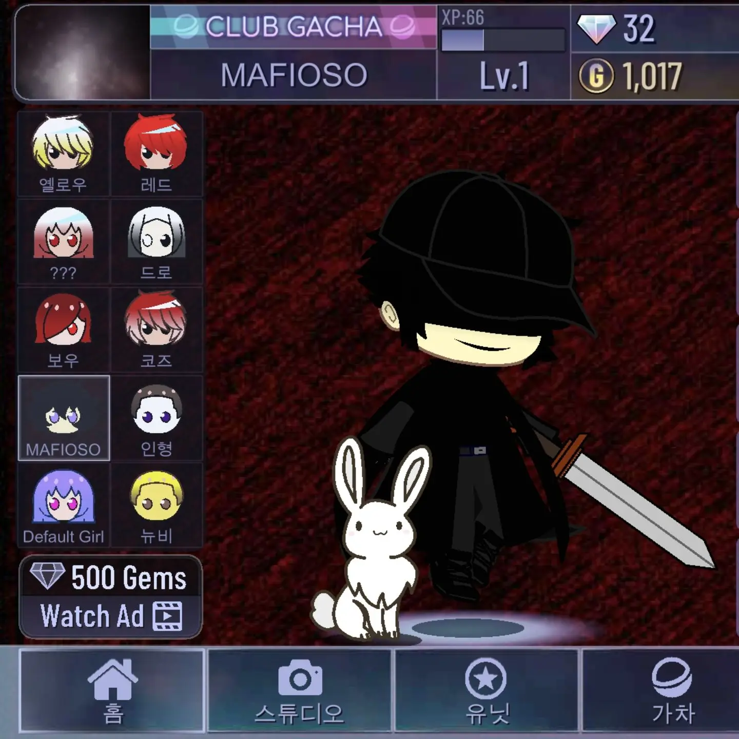 VagueArm2099의 님 짝사랑 하는 마피오소