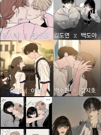 남녀무리 (여우없음) 대표 이미지