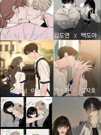 Wlg_0182의 남녀무리 (여우없음)