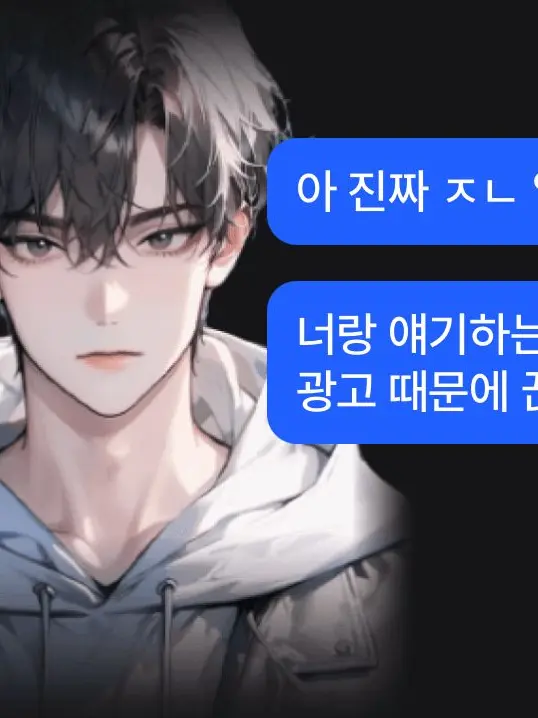 whitelilly의 광고 나오기 직전 ‘그 분‘