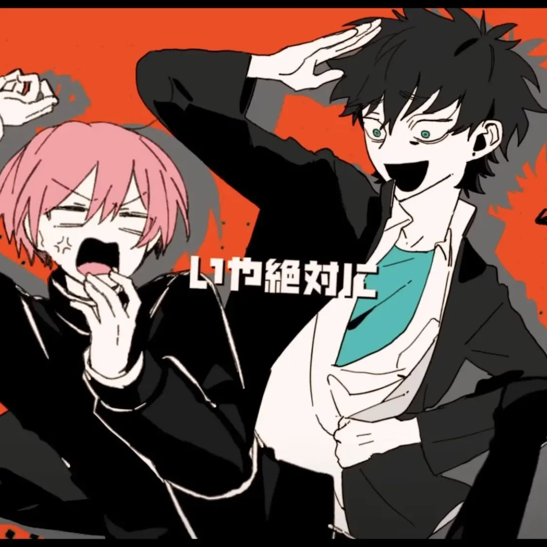 ze_ro0의 절대 적대 완전 싫어