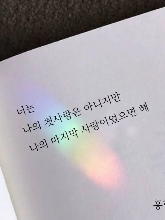 Ha-ru의 여주님, 4대천왕은 제가 가질게요!