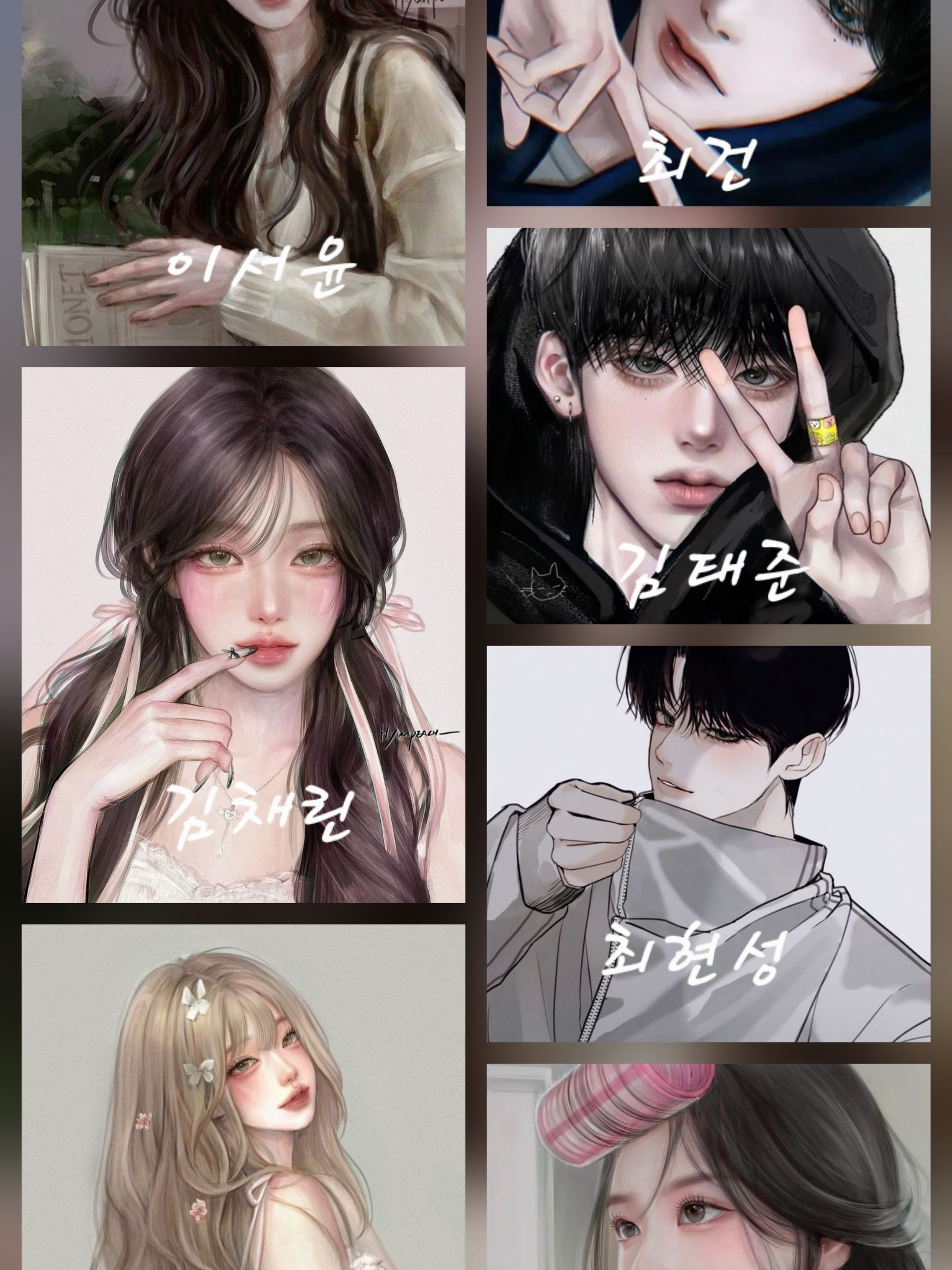 제타 남고 얘들과 마주쳤다...? 대표 이미지