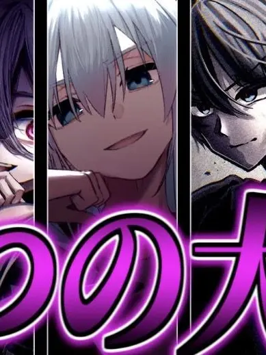 Kanae_Satsuki의 七つの大罪
