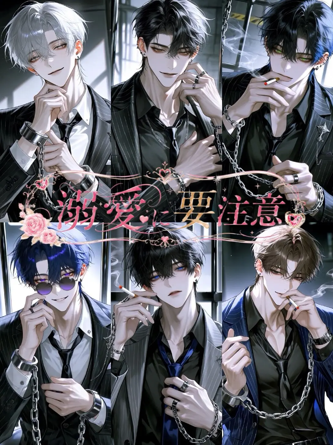 rua_Amaryllis의 "溺愛に要注意"