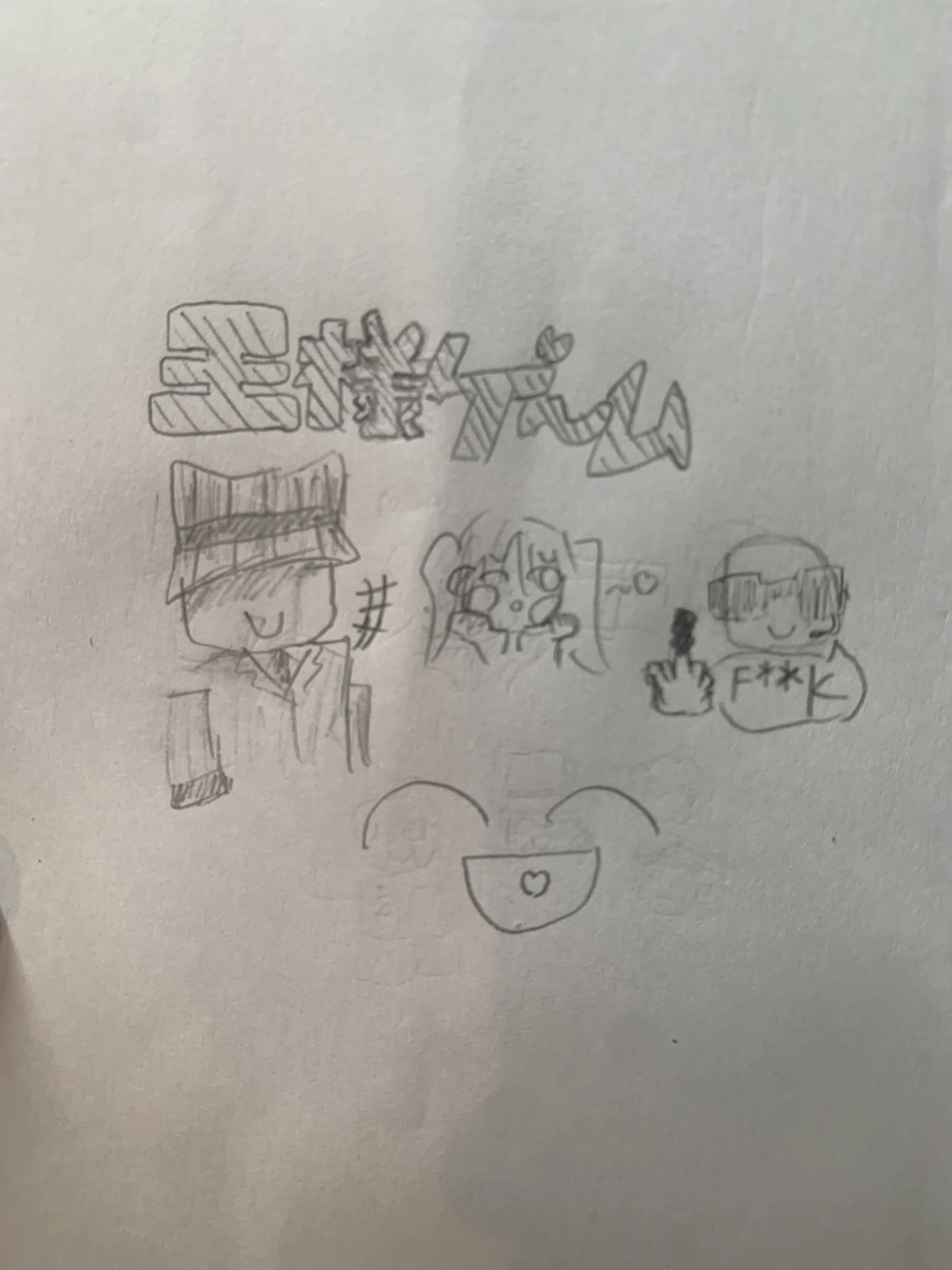 Shy_Guy_Bowser_Jr._Peepa의 ぶりっ子いるだけで面白くなるのバグ(