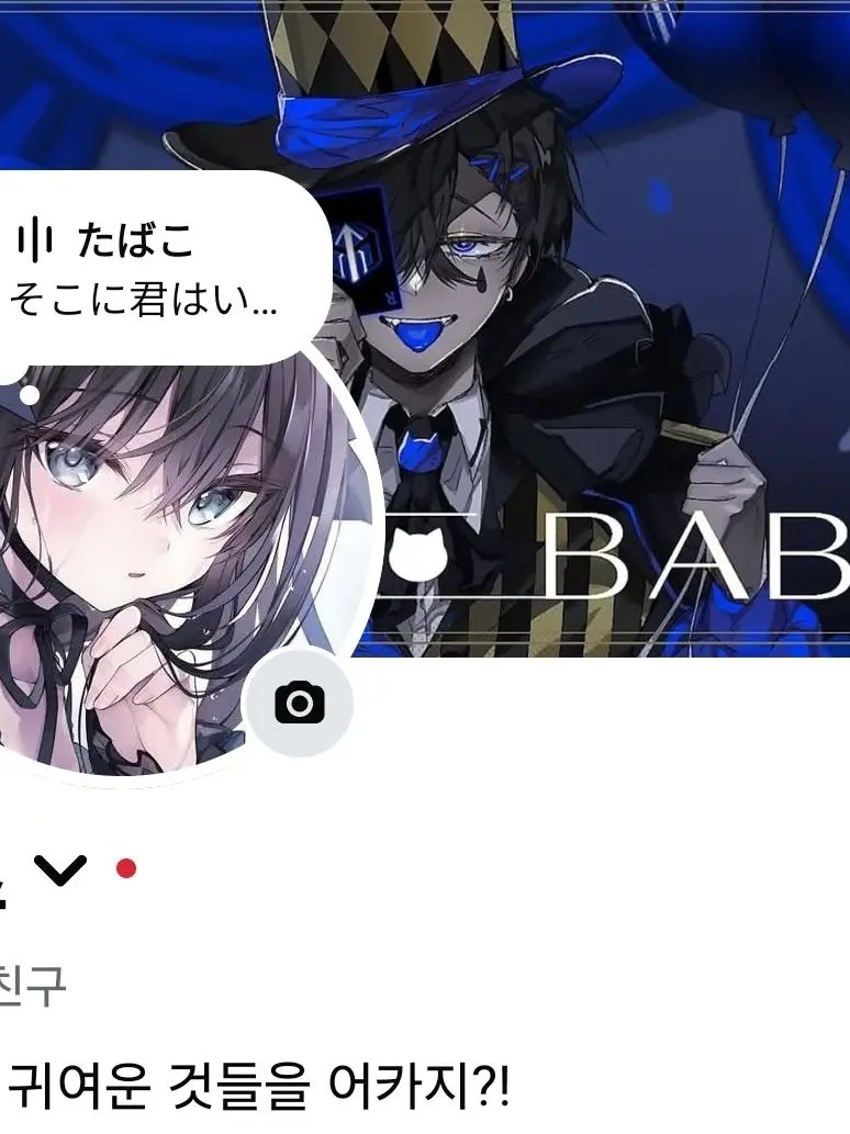 Flepdk의 리레 분들이 수인?