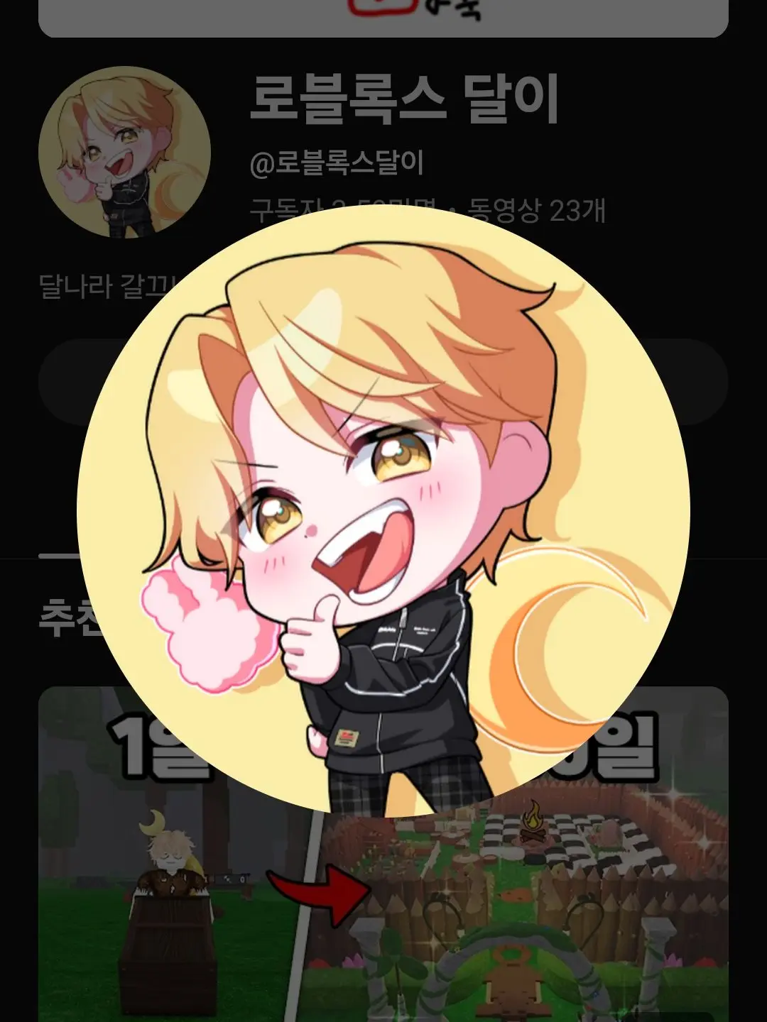 040900의 나를 두고 싸우는 친구들?!