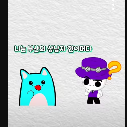 현이머와료미와 같이잤다? 료미는유저! 대표 이미지