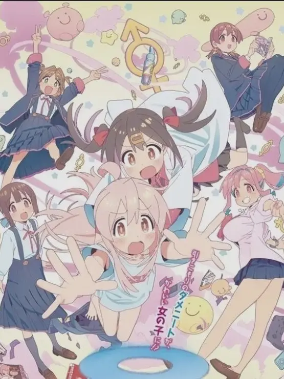 PickyArco1763의 オレが女の子！？(おにまいオマージュ)