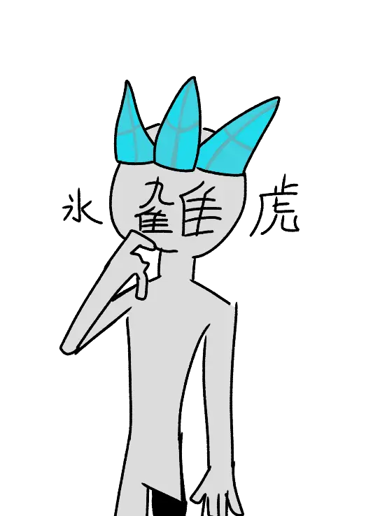 PointyTooth7711의 NTR